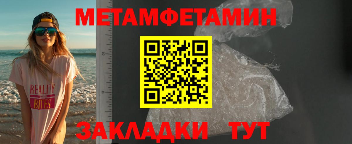 Муравленко  Amphetamine VHQ  Вход с VPN 