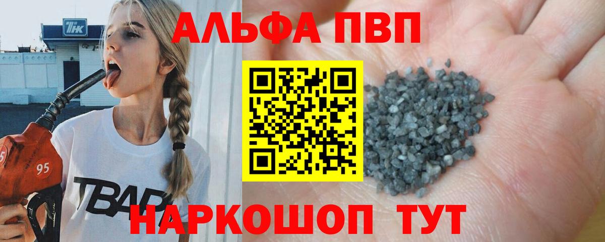Муравленко  MDMA  A-PVP СК кристаллы  COCAIN  Мефедрон   Вход с VPN  ГАШ  Канабис 
