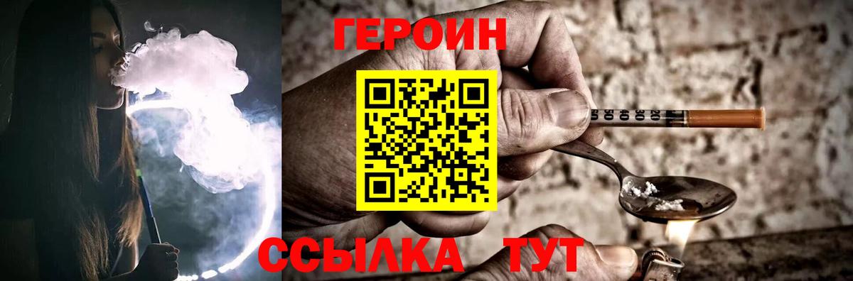 Героин афганец Муравленко