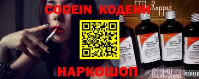 индика Донецк