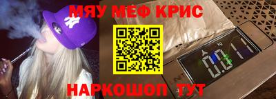 синтетический гашиш Дубна