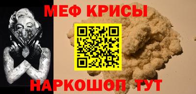 индика Донецк