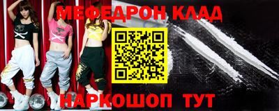 индика Донецк