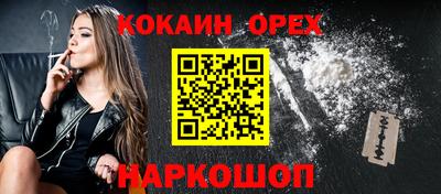 круглые Донской
