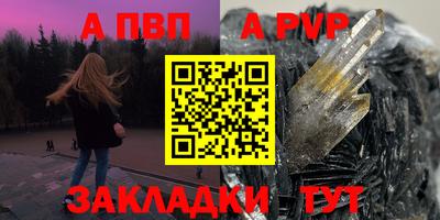 синтетический гашиш Дубна