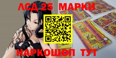 индика Донецк