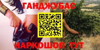 индика Донецк