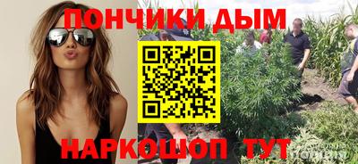 круглые Донской