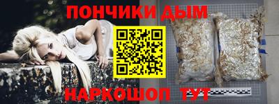 синтетический гашиш Дубна