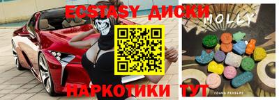 синтетический гашиш Дубна