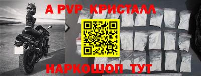 круглые Донской