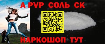 синтетический гашиш Дубна