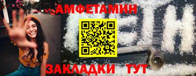 индика Донецк