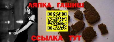 индика Донецк