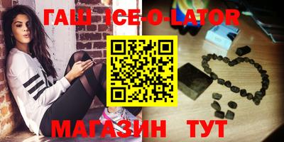 индика Донецк