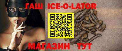 индика Донецк