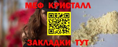 круглые Донской