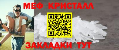 индика Донецк