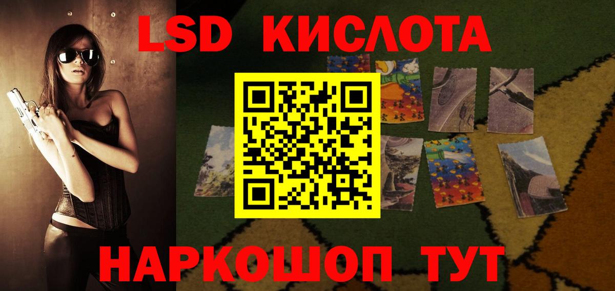 LSD-25 экстази ecstasy  Вход с VPN  ЛСД экстази ecstasy  Муравленко 