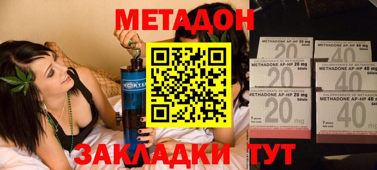 Метамфетамин Муравленко