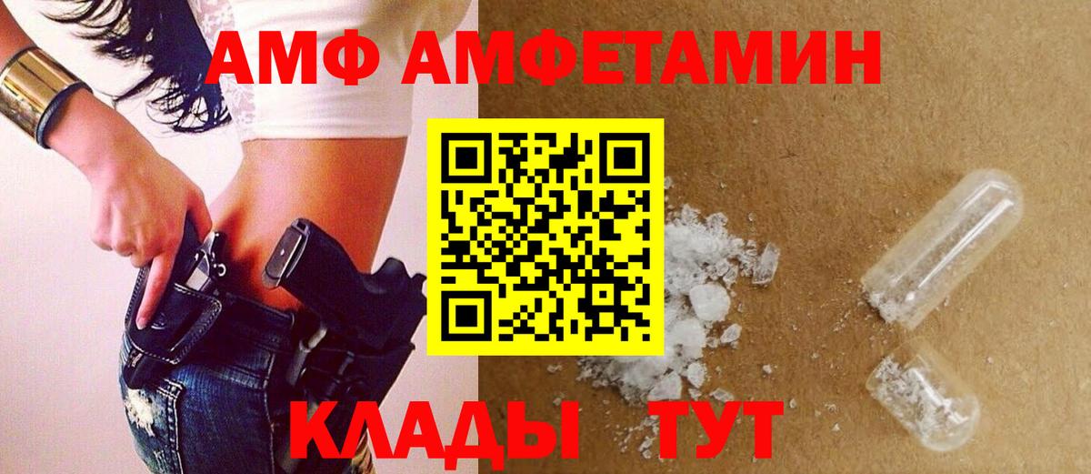 МЕТАМФЕТАМИН витя  МЕТАМФЕТАМИН витя  Муравленко  Вход с VPN 
