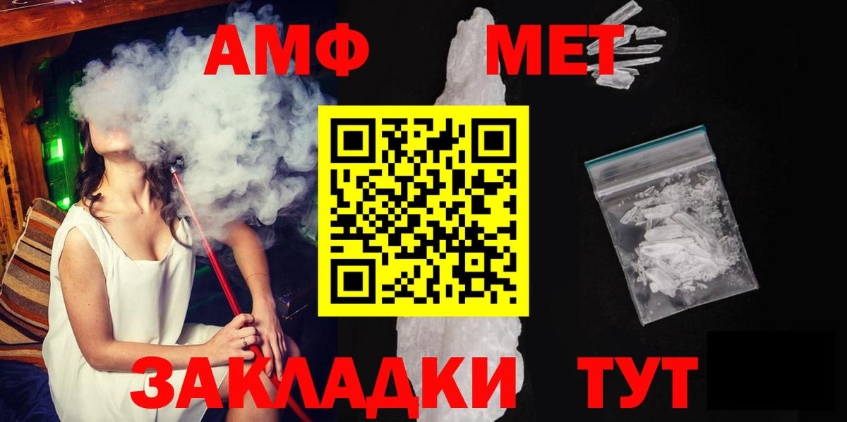 Первитин Декстрометамфетамин 99.9% Муравленко