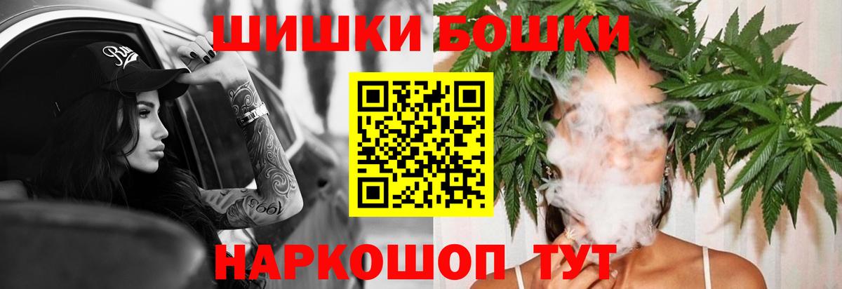 Марихуана SATIVA & INDICA Муравленко