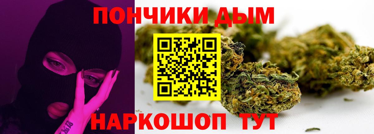 Бошки марихуана SATIVA & INDICA  Конопля LSD WEED  Муравленко  Вход с VPN  Бошки марихуана сатива 